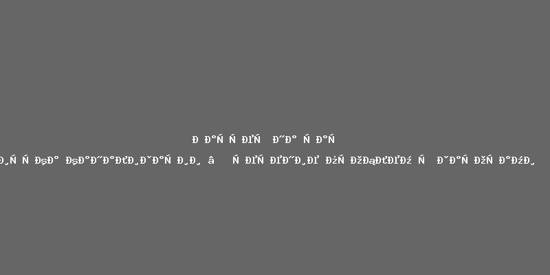 Чистка канализационных труб