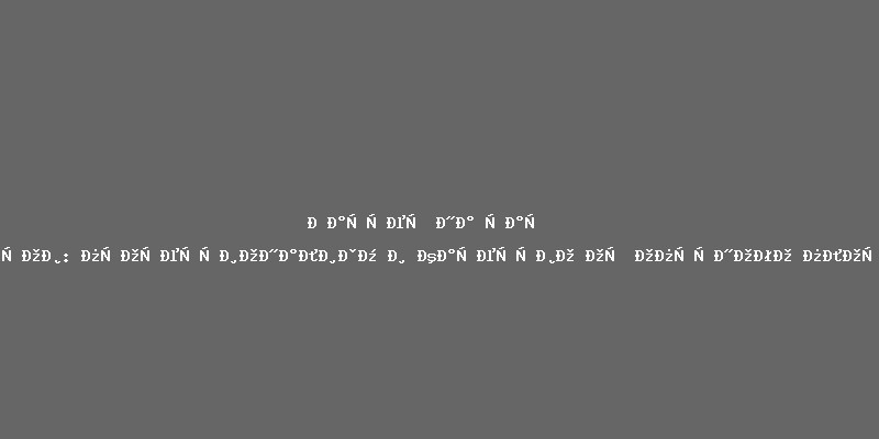 Профессиональная Отделка откосов,  качество от опытного плотника!